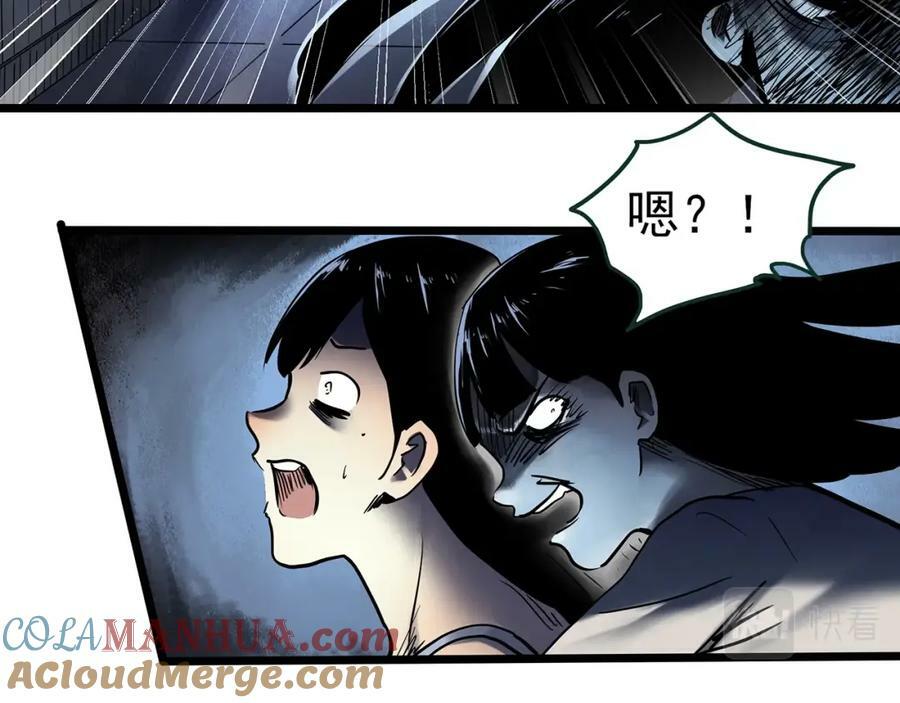 第462话 恶嫲【下】12