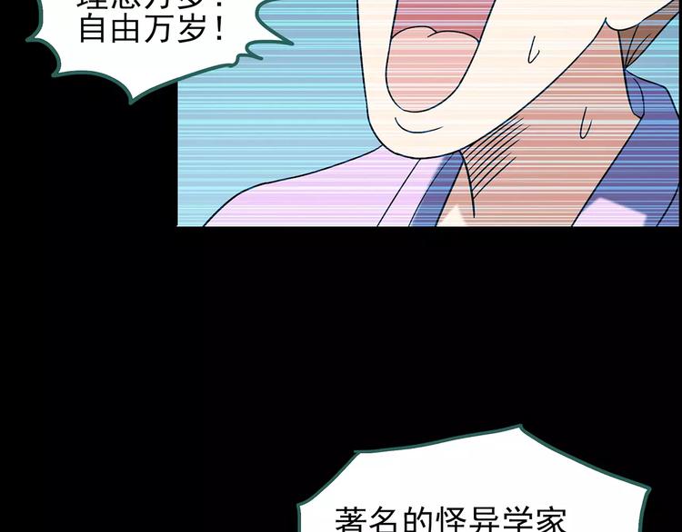 第93话 镜头里的恶魔 中495