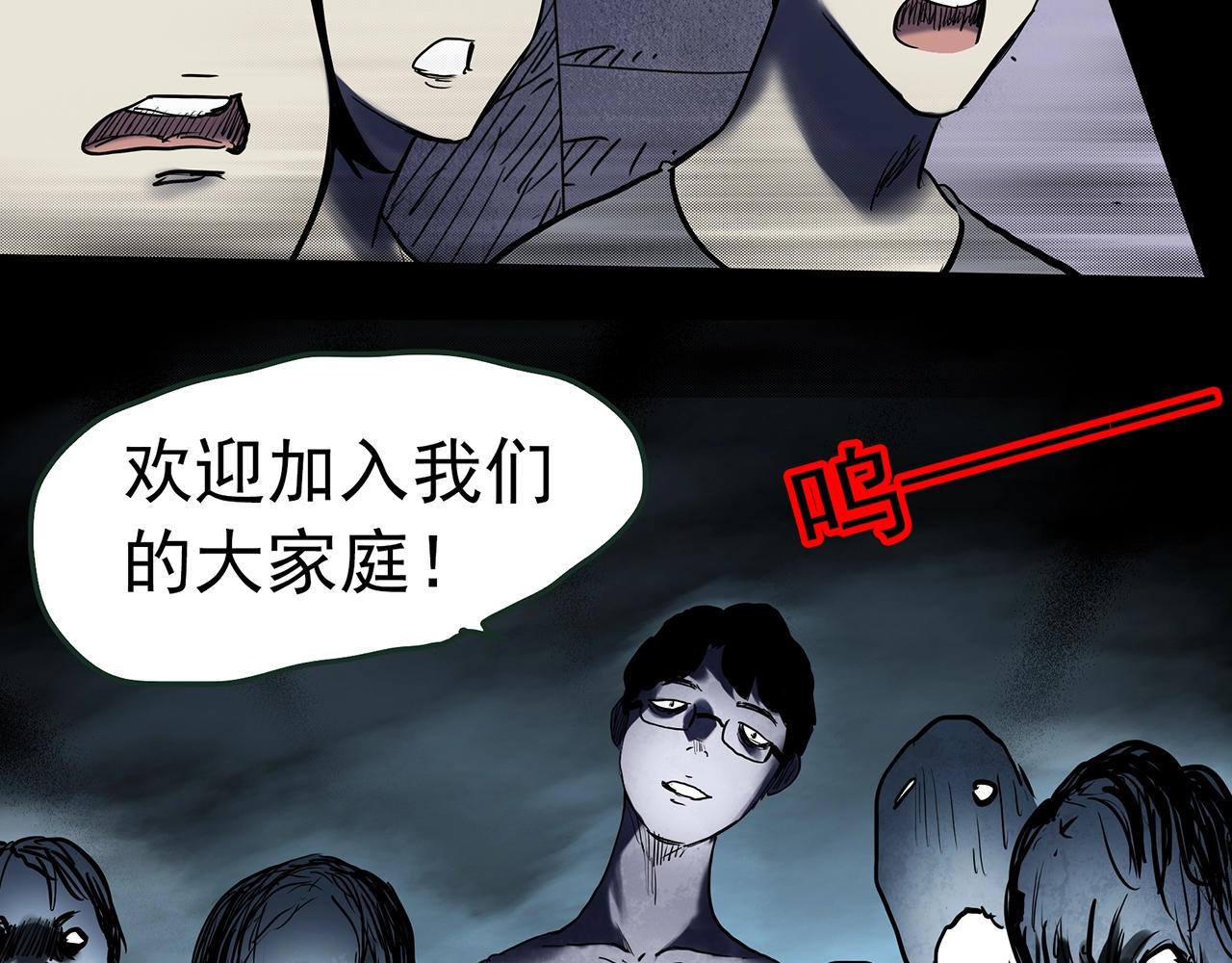 第435话 死丘之养马人83