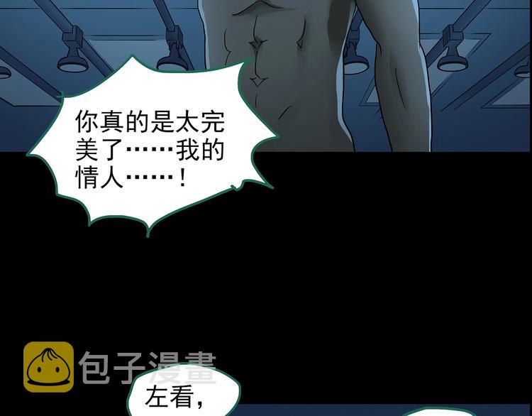 第191话 实现梦想98