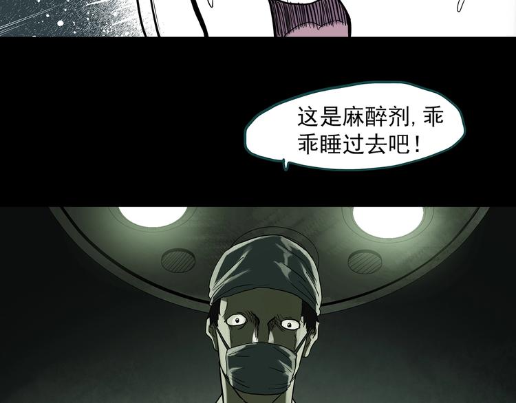 第317话 开脑洞（下）39