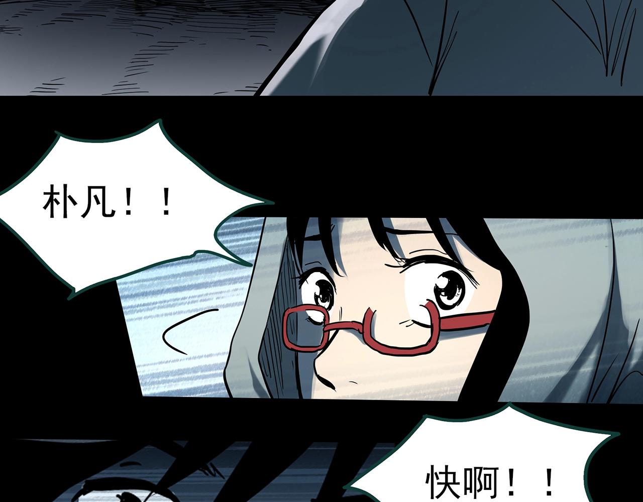 第387话 被下物语（中5）70