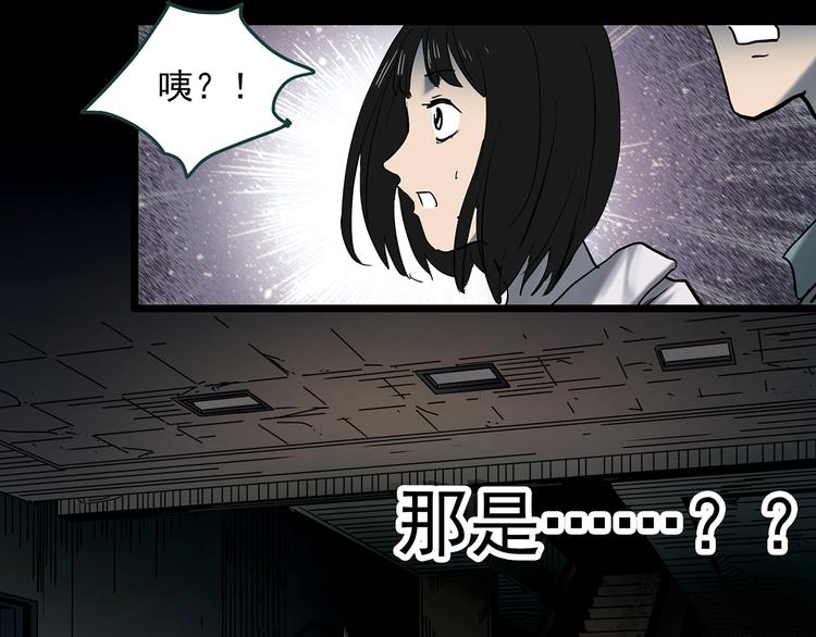 第352话 诡镜·言之罪（六）84