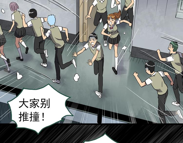第265话 背筐婆婆！62