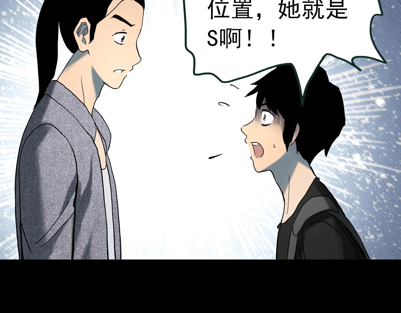 第415话 幽语追凶【17】97