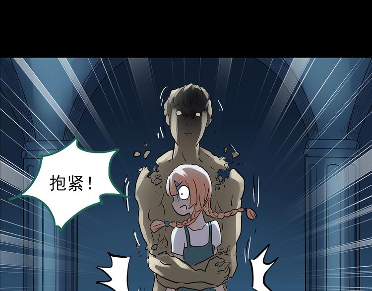 第191话 实现梦想109