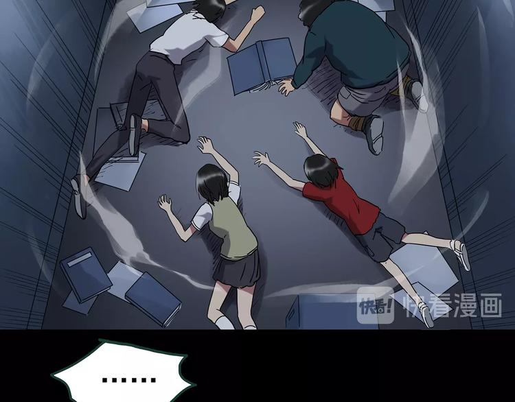 第233话 AR惊魂 下55