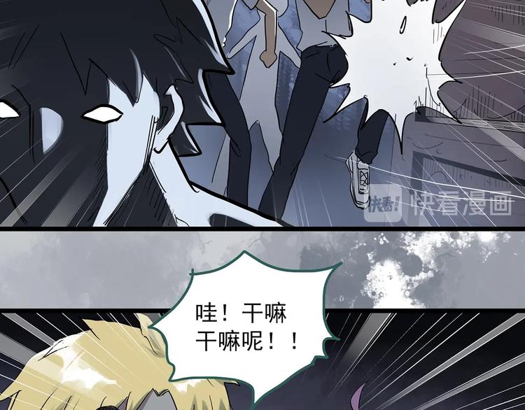 第293话 咚！（12）8