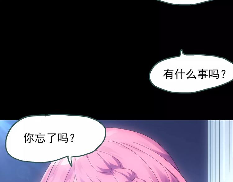 第69话 蛇之诅咒（一）107