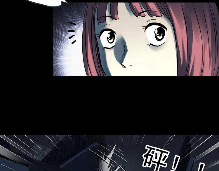 第372话 针管女魔（中）37