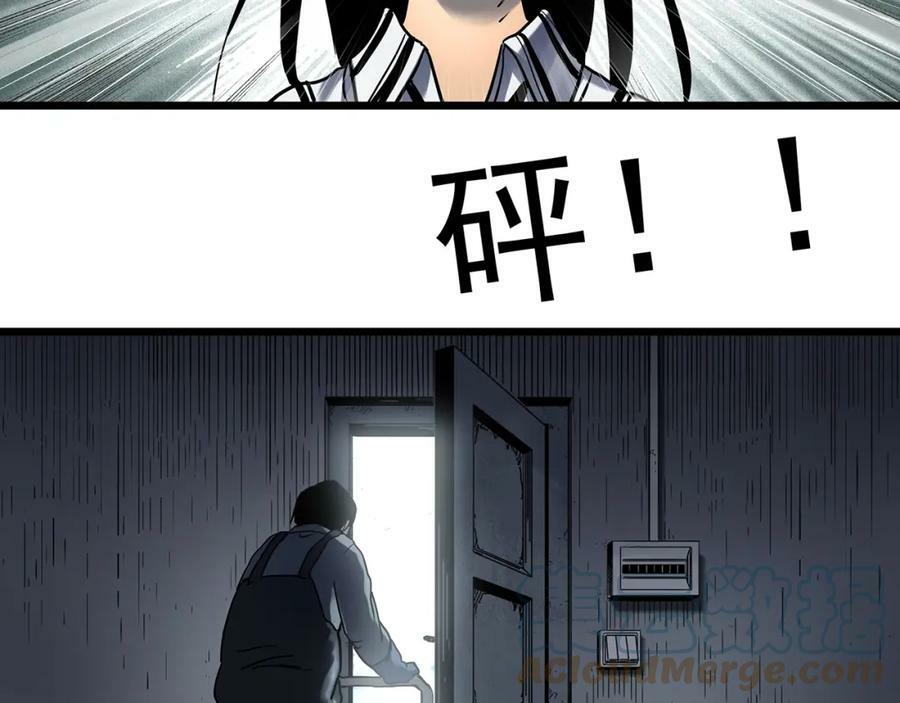 第452话 猪圈【中】28