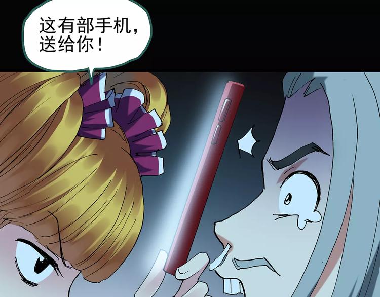 第93话 镜头里的恶魔 中481