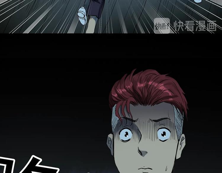 第287话 咚！（6）13