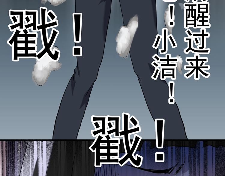 第241话 布偶男友89