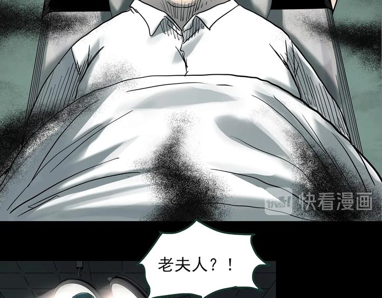 第362话 月嫂奇事79