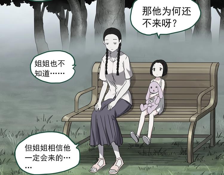 第274话 等候恋人（2）8