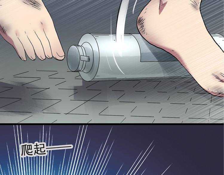 第238话 装修 下89