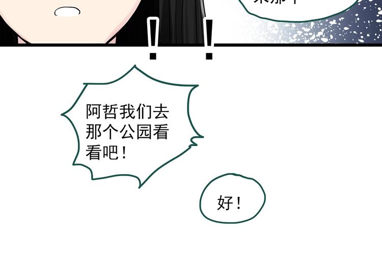 第280话 等候恋人（8）52