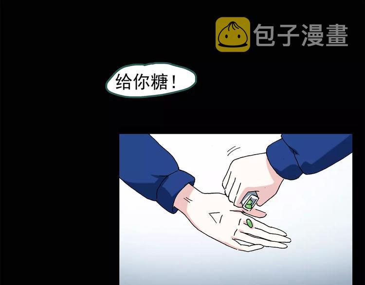 第69话 蛇之诅咒（一）67