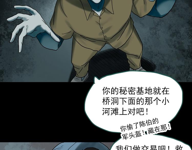 第332话 洞（上）17