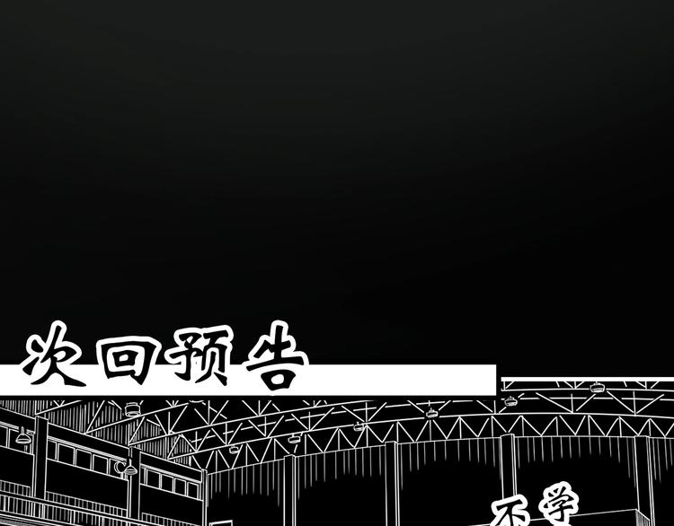 第282话 咚！（1）72