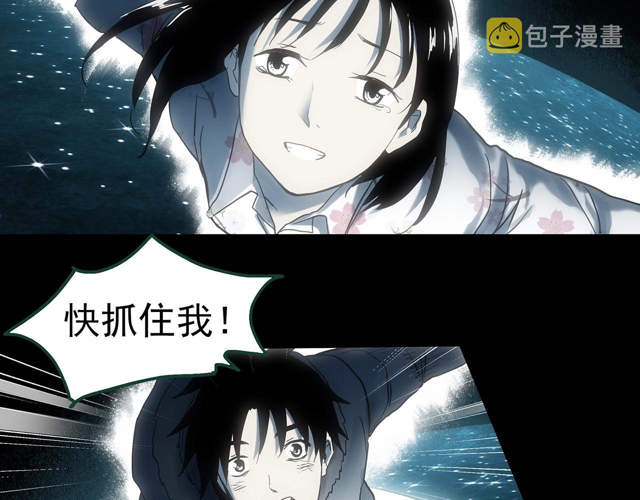 第388话 被下物语（下）58