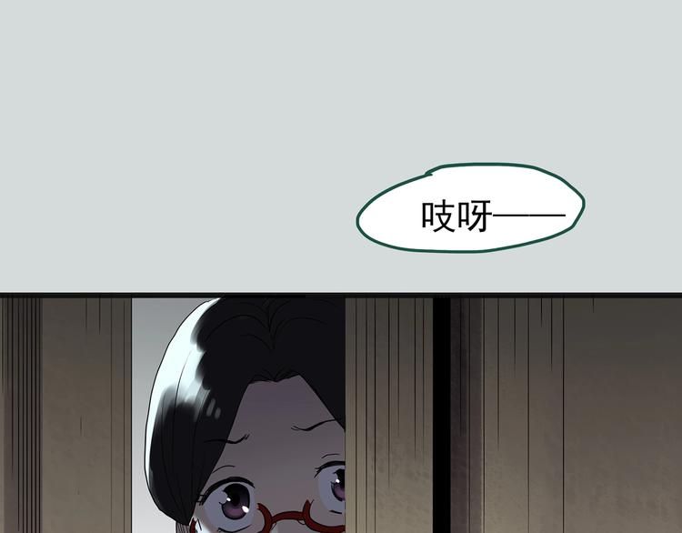 第250话 转世 下122
