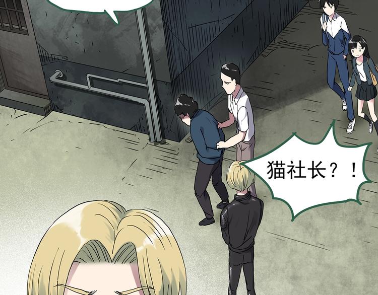 第279话 等候恋人（7）28
