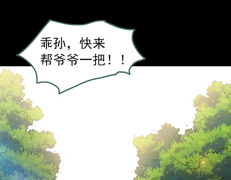 第197话 麻药综合征 下158