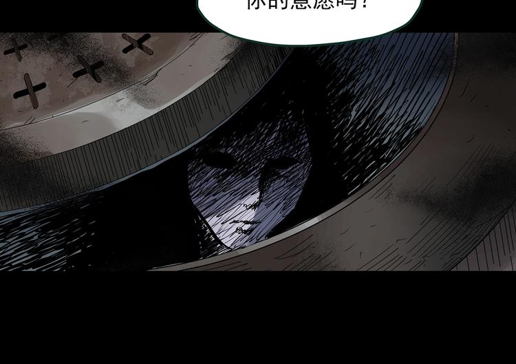 第365话 莫奇·怨灵接力棒63