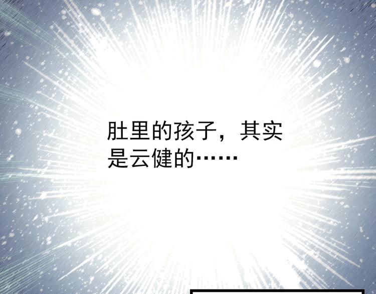 第330话 贞节橄榄树（上）25