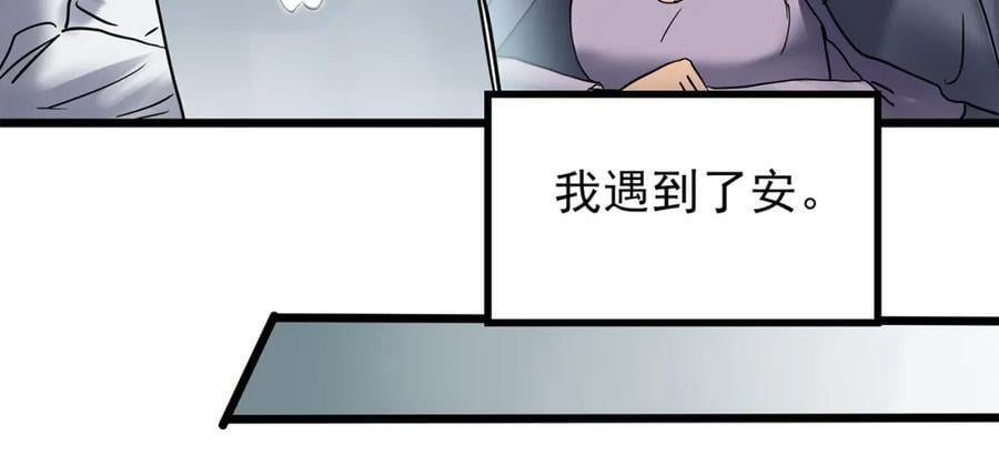 第477话 风筝葬【下】111