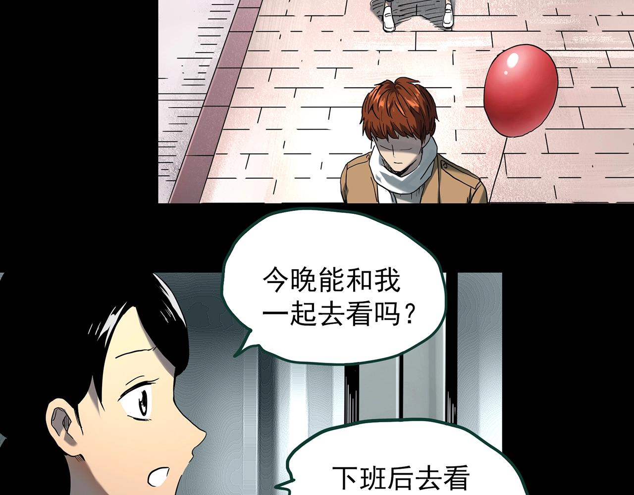 第398话 孤独者们（终）49