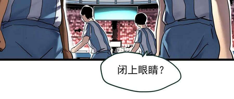 第467话 上身一分钟【五】29