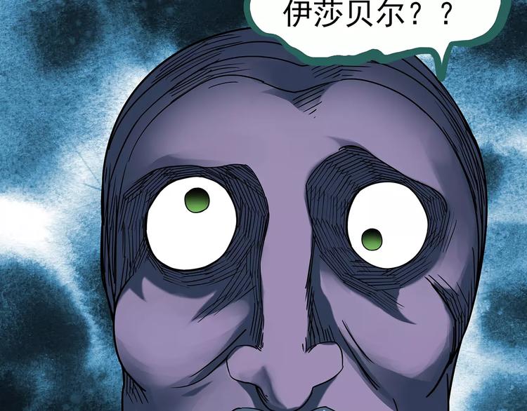 第93话 镜头里的恶魔 中434