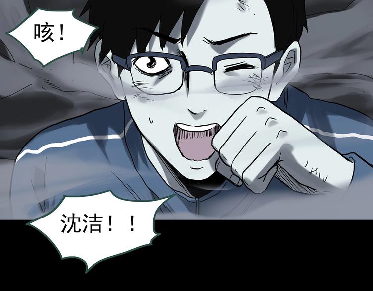 第323话 恶魔换脸术（六）68