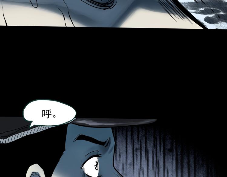 第380话 小怪奇两则25