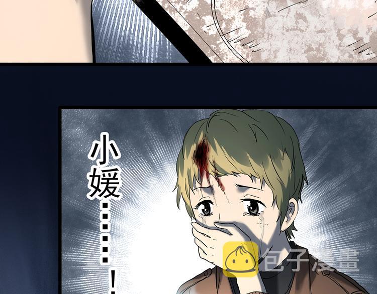 第343话 诡镜·谩之罪（下）67