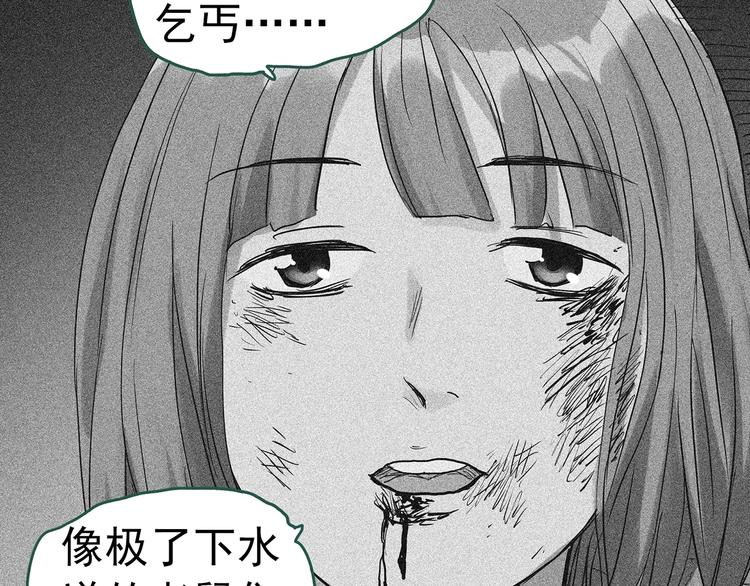 第296话 咚！（终）71