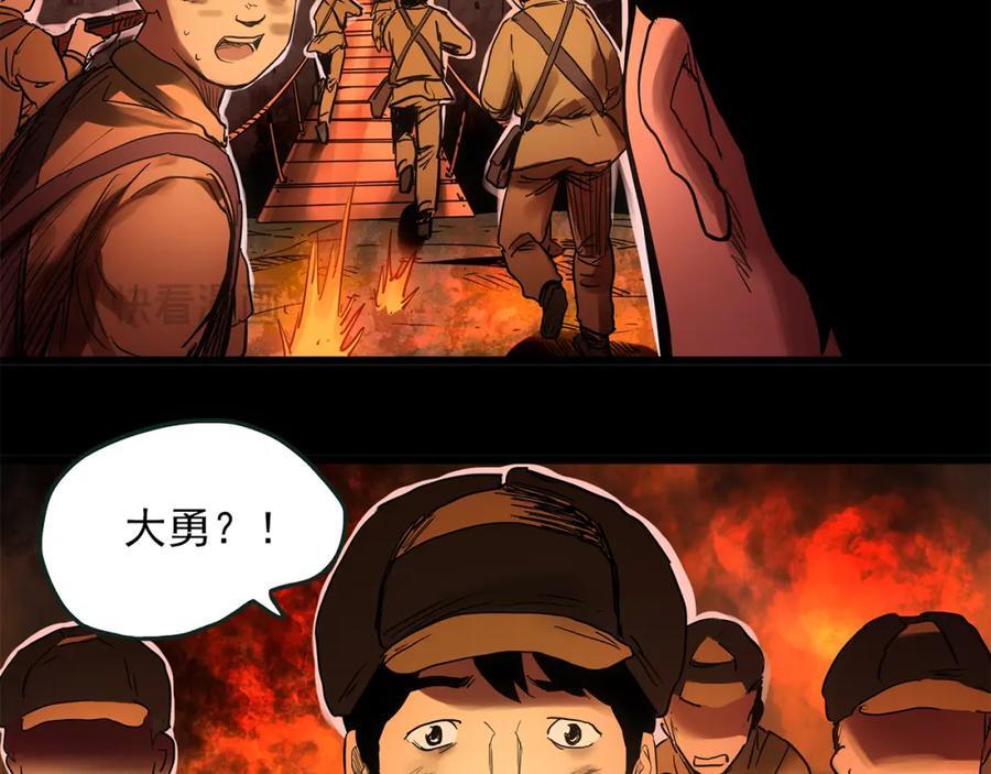 第479话 奇幻夜【老兵的梦】78