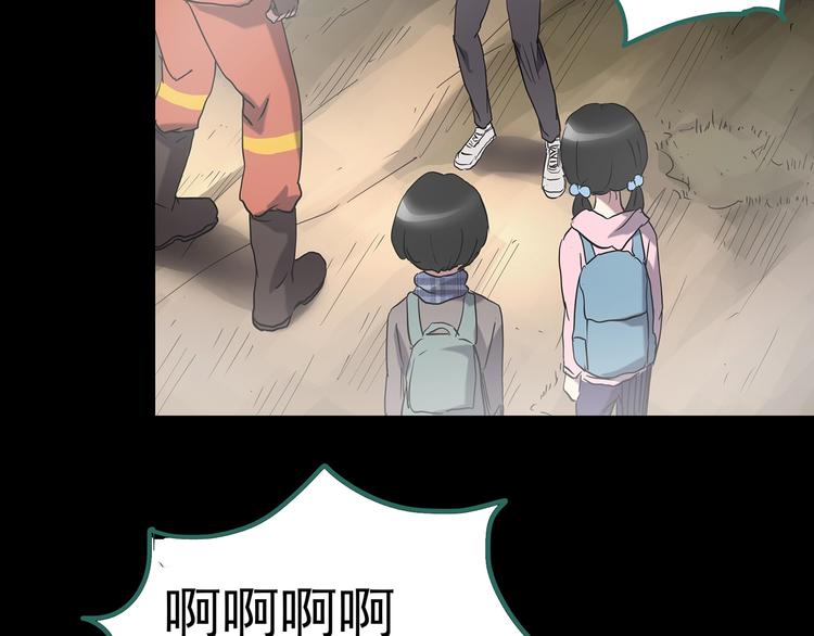 第185话 雾魇怪形 下29