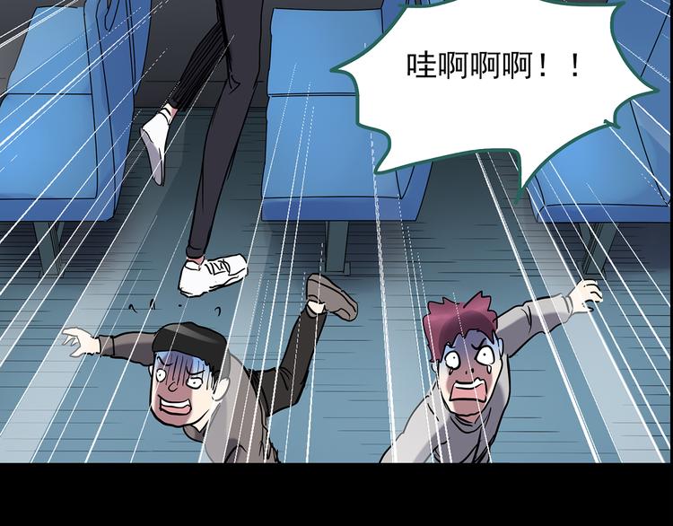 第179话 雾魇怪形 上65