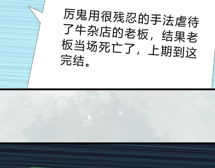 第303话 见死不救（下）13
