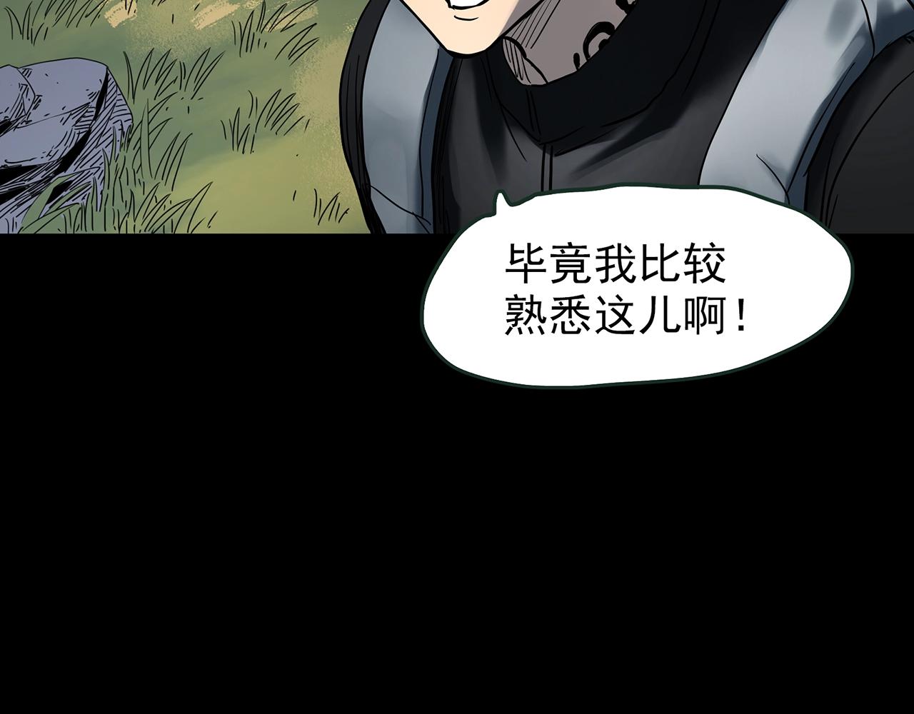第435话 死丘之养马人118