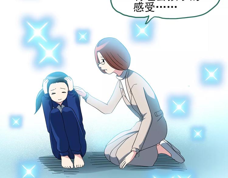 第75话 蛇之诅咒（七）48