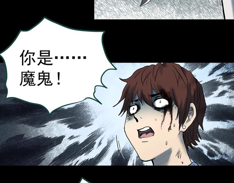 第338话 直播目击证人（下）106