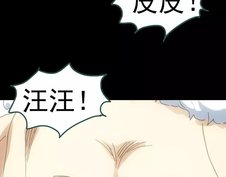 第60话 小怪奇之圣诞老人118
