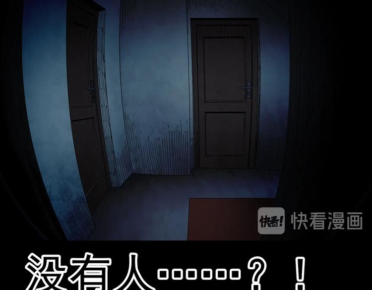 第354话 小怪奇摇一摇等93