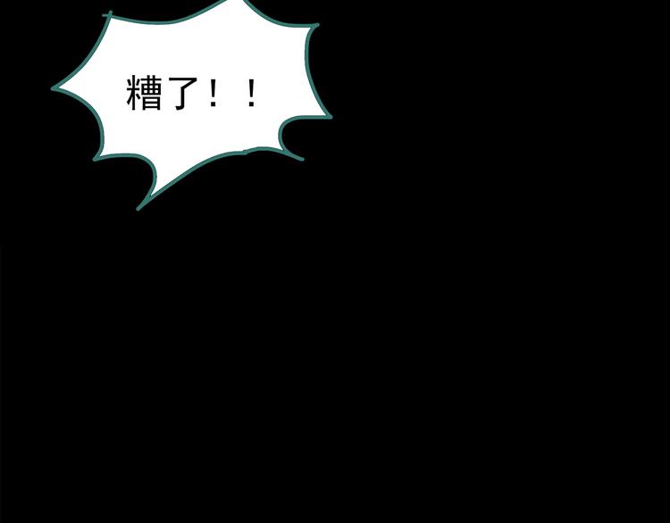 第208话 生日愿望（上）101