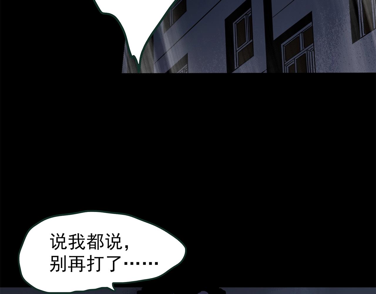 第443话 无头村之故乡回忆86